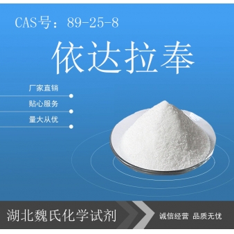 依达拉奉—89-25-8