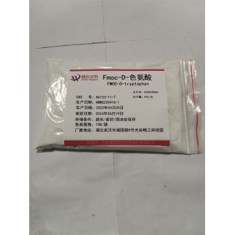 Fmoc-D-色氨酸—86123-11-7