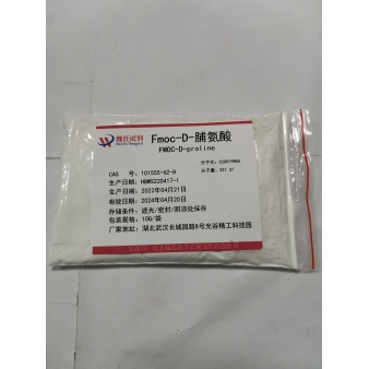 Fmoc-D-脯氨酸—101555-62-8