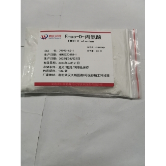 FMOC-D-丙氨酸—79990-15-1