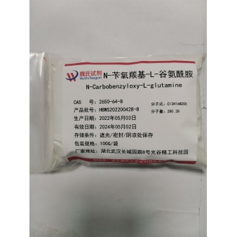 N-苄氧羰基-L-谷氨酰胺—2650-64-8