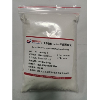 L-天冬氨酸-beta-甲酯盐酸盐—16856-13-6