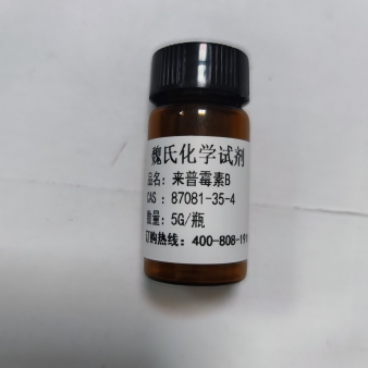 莱普霉素B—87081-35-4