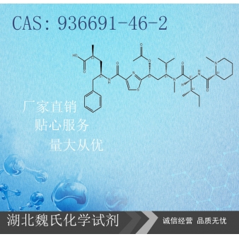 Tubulysin M—936691-46-2