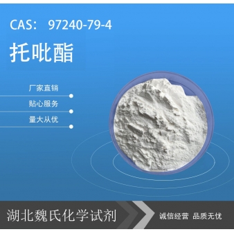 托吡酯—97240-79-4