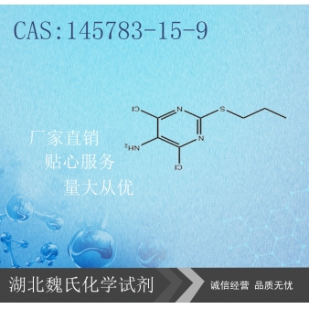 4,6-二氯 -2-(丙硫基)-5-氨基嘧啶-145783-