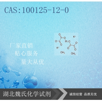 3,8-二溴菲罗啉-100125-12-0