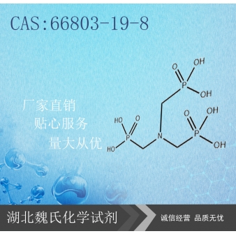 硫酸小诺霉素-66803-19-8