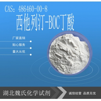 西他列汀-BOC丁酸-486460-00-8
