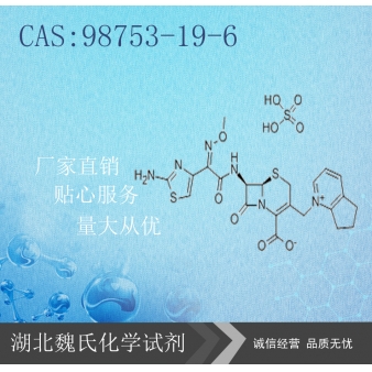 硫酸头孢匹罗-98753-19-6 
