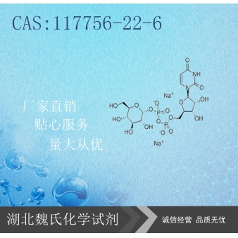 UDP-G-117756-22-6  