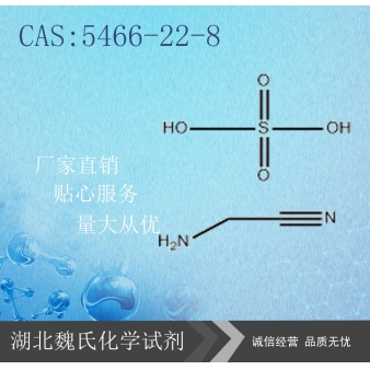 氨基乙腈硫酸盐-5466-22-8 