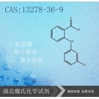 氯灭酸-13278-36-9