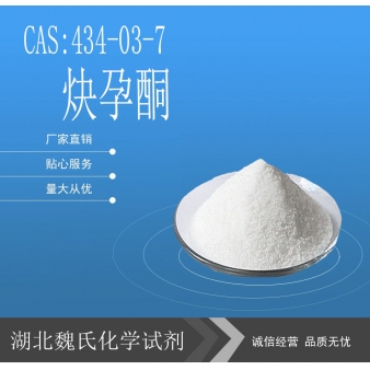 炔孕酮-434-03-7