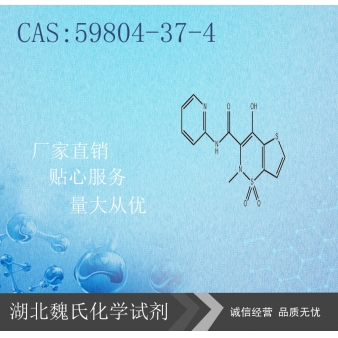 替诺昔康-59804-37-4