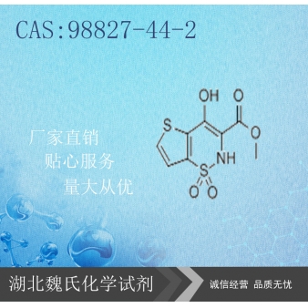 替诺昔康环合物-98827-44-2 