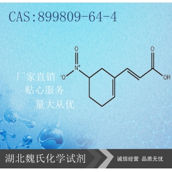 (E)-3-(5-硝基-1-环己烯-1-基)丙烯酸-8998