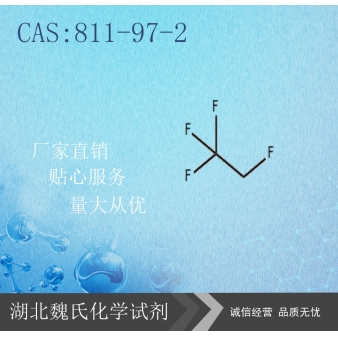 烟酸诺氟沙星-811-97-2