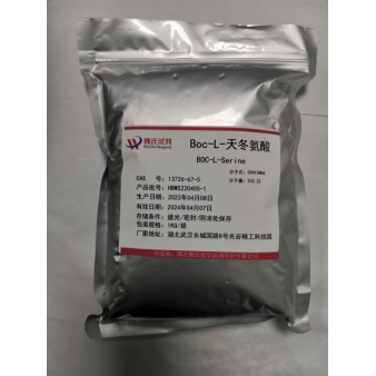 Boc-L-天冬氨酸—13726-67-5