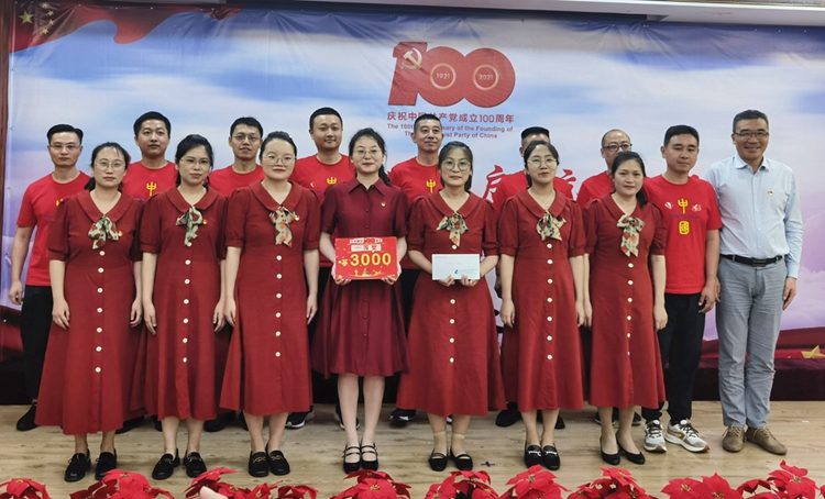魏氏化学试剂举行庆祝中国共产党成立100周年主题活动(图2)